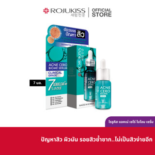 โรจูคิส แอคเน่ เซโร่ ไบโอม เซรั่ม 7 มล. ROJUKISS ACNE CERO BIOME SERUM 7 ml