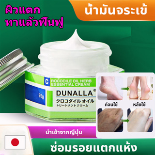 ครีมบำรุงมือแห้ง ครีมทาหน้า ครีมทามือแห้ง ครีมทามือแก่ ครีมทามือขาว ครีมบำรุงมือขาว ครีมทามือ ครีมทาเท้าแตก ครีมบำรุงผิว