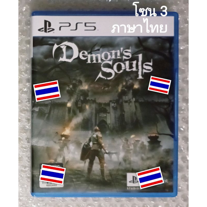 Demon's Souls ภาษาไทย อังกฤษ PS5 Z3 TH EN CH PLAYSTATION 5 THAI ENGLISH CHINESE R3 PS Demon Demons S