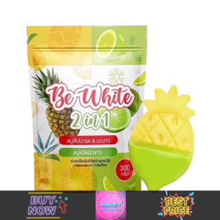 Be White 2in1 Pineapple &amp; Lime Soap บีอี ไวท์ ทูอินวัน สบู่สับปะรดมะนาว (300g.)