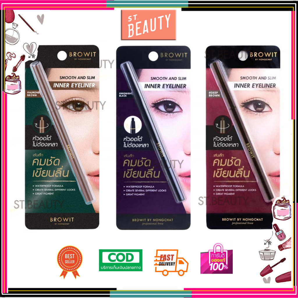 Browit Smooth and Slim Inner Eyeliner 0.1g. น้องฉัตร ขอบตา อินเนอร์ อายไลเนอร์ สีน้ำตาลเข้ม