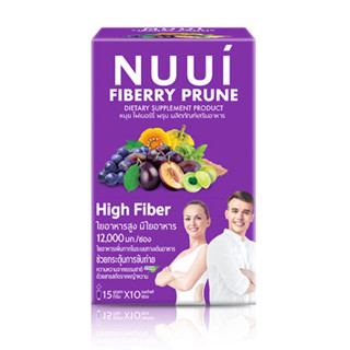 NUUI FIBERRY PRUNE ไฟเบอร์ 12.000mg./ซอง ใยอาหาร ช่วยกระตุ้นการขับถ่าย  บรรจุ 10 ซอง