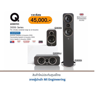 Q Acoustics 3050i+Q3030i+Q3090ci