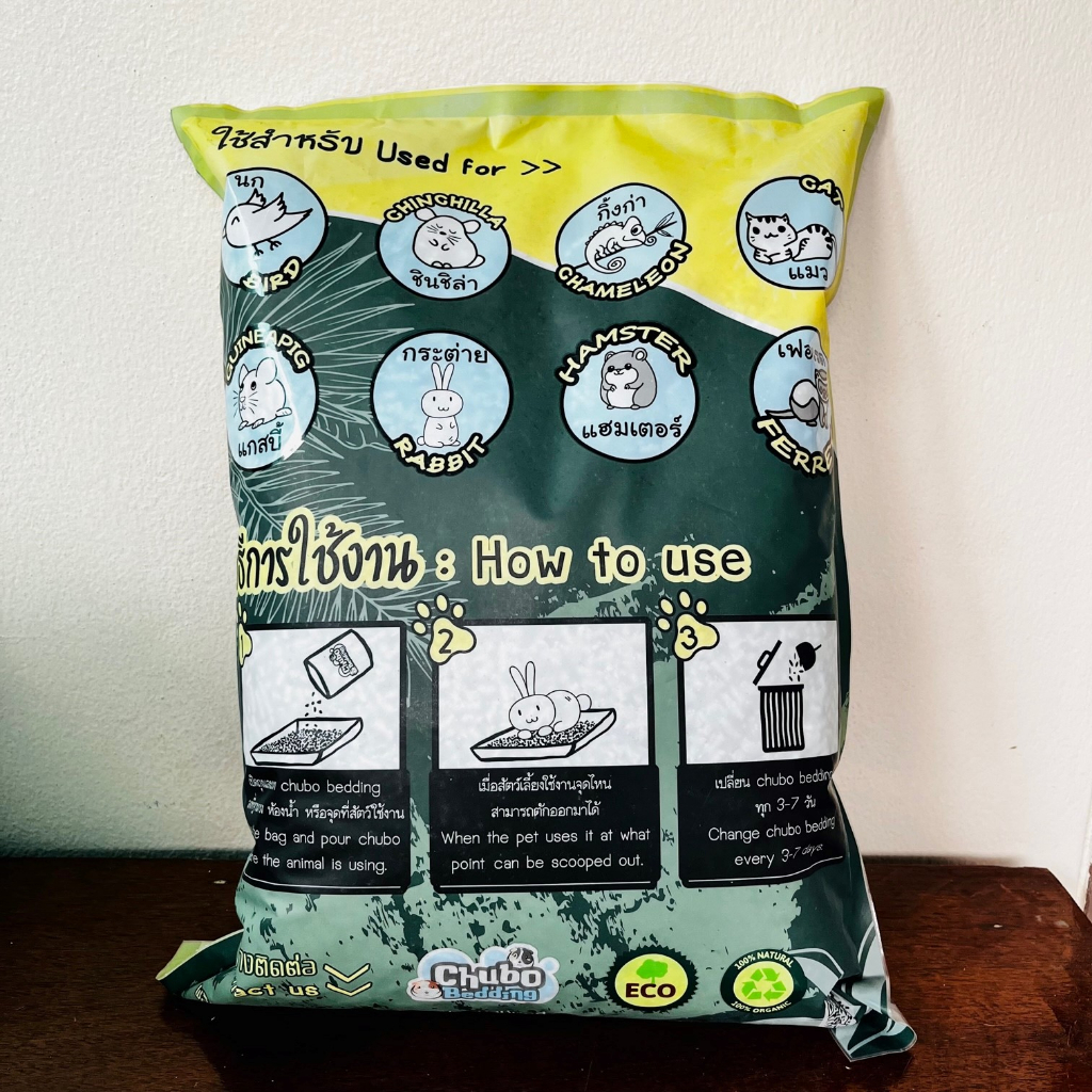 วัสดุรองกรงสัตว์เลี้ยง Chubo Bedding รองกรง ใส่ห้องน้ำกระต่าย แกสบี้ แมว - รูปที่ 2