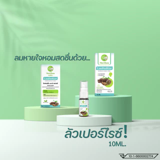🍀แก้อาการระคายคอ Mouth Spray พ่นคอ ขจัดเสมหะ สมุนไพรชะเอมเทศ Propoliz โพรโพลิส หล่อฮังก๊วย ช่วยชุ่มคอ หมอโจว เมาท์สเปรย์