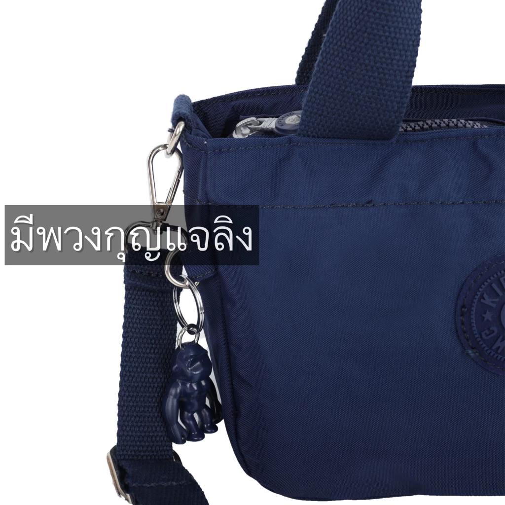 พร้อมส่ง กระเป๋าสะพายข้าง/ถือ  kipling-947 ผ้ากันน้ำ100%  ปรับสายได้ แฟชั่นผู้หญิง ช่องใหญ่ใส่ของได้เยอะ แบบใหม่