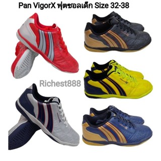 Pan VigorX   รองเท้าฟุตซอลเด็ก รุ่นใหม่ล่าสุดราคา  629 บาท  PF14JB Size 32-38