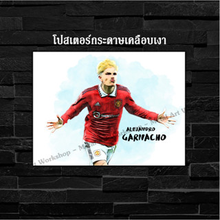 ภาพโปสเตอร์ สำหรับตกแต่งติดผนังพิมพ์บนกระดาษโฟโต้ แมนยู Alejandro Garnacho อาเลฆันโดร การ์นาโช