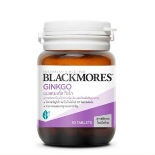 Blackmores Ginkgo 30เม็ด 1กระปุก แบลคมอร์ส กิงโก บำรุงสมอง แปะก๊วย ชะลอโรคสมองเสื่อม และโรคอัลไซเมอร์