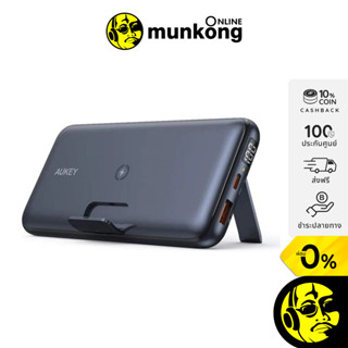 Aukey PB-WL03S 20000mAh พาวเวอร์แบงค์