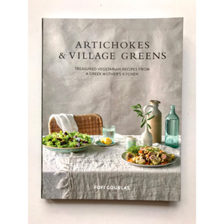 หนังสือสอนทำอาหาร Artichokes and Village Greens: Treasured Vegetarian Recipes From A Greek Mothers Kitchen