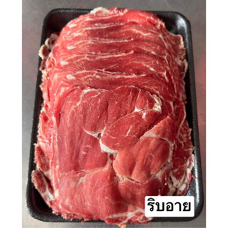 เนื้อสไลด์ 500 g ชาบูปิ้งย่าง   حلال ฮาลาล100%