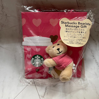 Starbucks Japan Limited Bearista Magnet  Valentine 2023 ดีไซด์ Bearista Message Gift ไม่มี free drink ticket