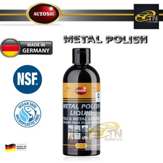 น้ำยาขัดเคลือบเงาโลหะ ออโต้ซอล เมทัล โพลิช AUTOSOL Metal Polish Liquid ขวด 250 ML.