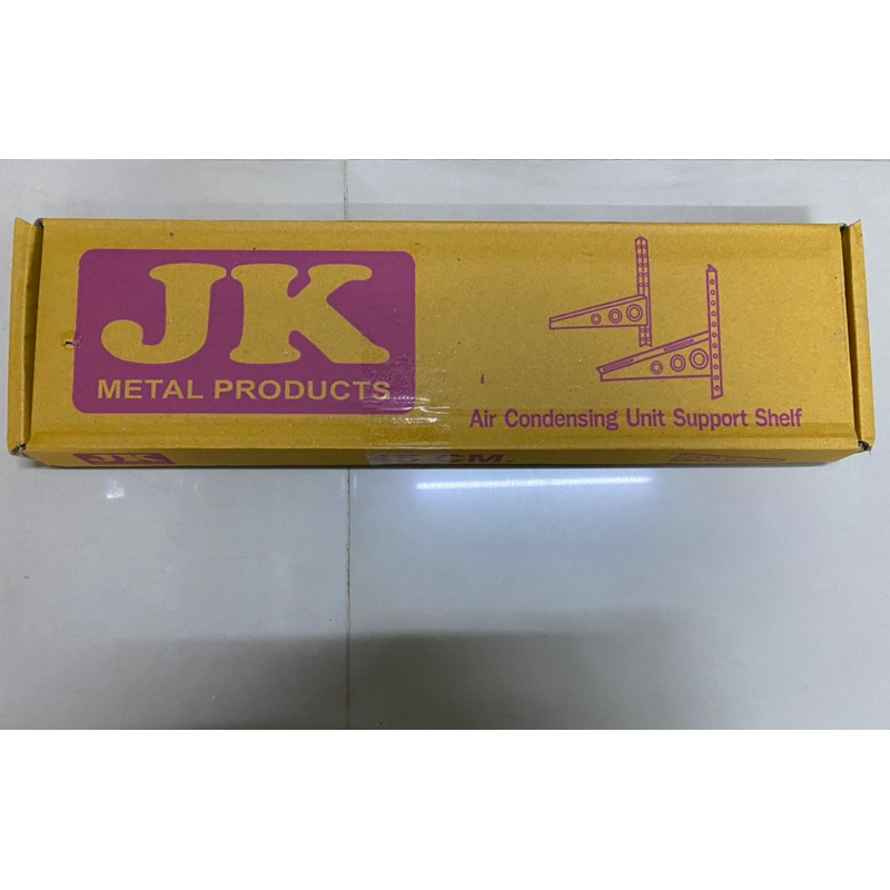 ขาแขวนแอร์ ขาแขวนคอยล์ร้อน  JK45 สำหรับแอร์ขนาด 9000-15000 BTU