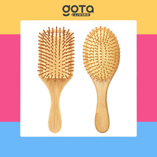 Natural Wooden Hair Brush แปรงหวีไม้ หวีลดผมร่วง แปรงหวีผม นวดศีรษะ ด้ามไม้ไผ่จับถนัดมือ แข็งแรง น้ำหนักเบา