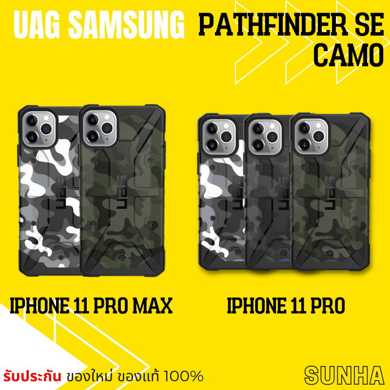เคส สำหรับ iPhone 11 Pro 11 Pro Max UAG ของแท้ 100%