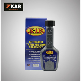 X-1R Automatic Transmission Treatment ผลิตภัณฑ์ เพิ่มประสิทธิภาพรถระบบเกียร์ออโตเมติค