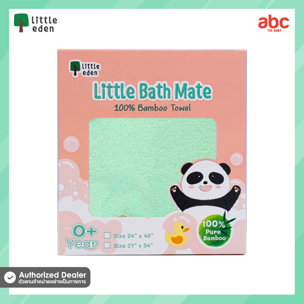 Little Eden 100% Bamboo Baby Towel image 11