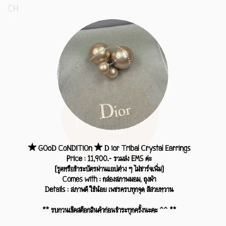 ★ GOoD CoNDiTiOn ★ D ior Tribal Crystal Earrings