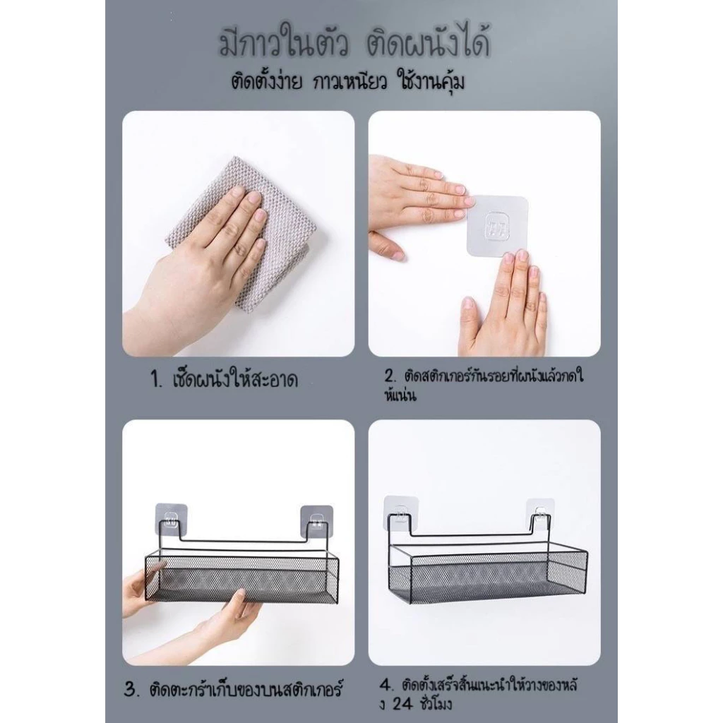 FanKe ชั้นวางของอเนกประสงค์ ไม่ต้องเจาะผนัง thumbnail 10