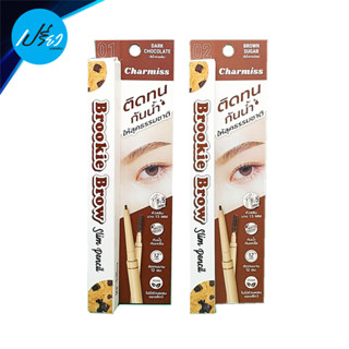 ชาร์มิส บรู๊คกี้ บราว สลิม เพนซิล 0.05 กรัม Charmiss Brookie Brow Slim Pencil 0.05g.