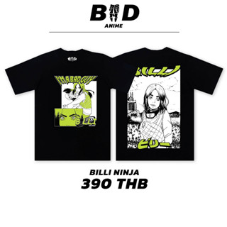 StreetStyle_Shop | เสื้อยืดสกรีนลาย Billi Ninja