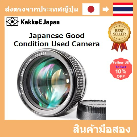 มือสอง Nikon AI-S Nikkor 85mm F1.4 Pre-loved