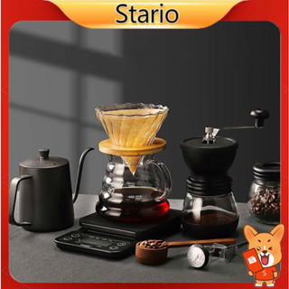 Stario ชุดดริปกาแฟ ดริปกาแฟ กาดริปกาแฟ กาดริป Drip coffee HARIO V60 Timemore เหยือกดริปกาแฟ