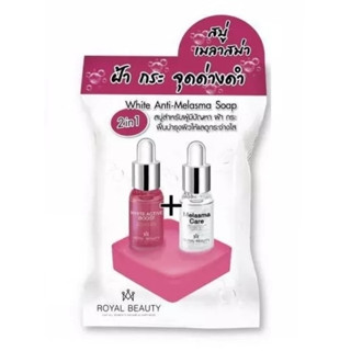 Royal Beauty White Anti-Melasms Soap 60 g.