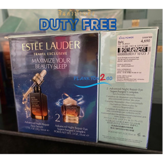 New Estee lauder Night Repair travel exclusive set 50ml, eye 15ml  ANR ปี21  สูตรใหม่ ป้ายคิง