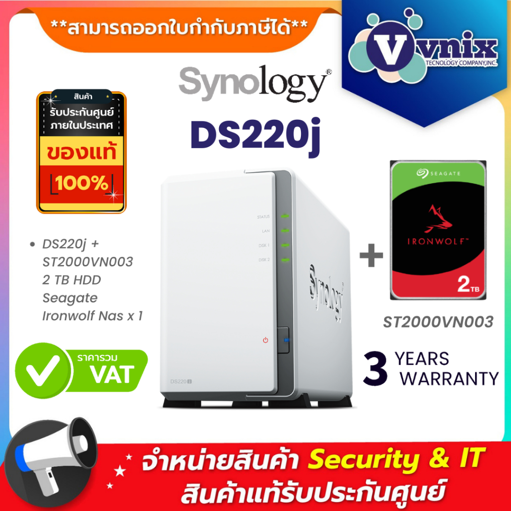 Synology DS220j + ST2000VN003 2 TB HDD Seagate Ironwolf Nas x 1 By Vnix Group
