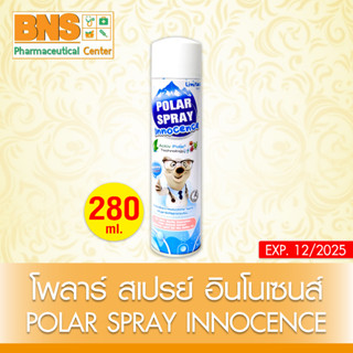 [ 1 กระป๋อง ] POLAR SPRAY INNOCENCE 280 ml.สเปรย์ปรับอากาศ กลิ่นยูคาลิปตัส (ส่งเร็ว) (ถูกที่สุด) By BNS