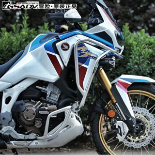 แคชบาร์HONDA AFRICATWIN L4(CRF1100 L4) แคชบาร์GSADV แคชบาร์AFRICATWIN