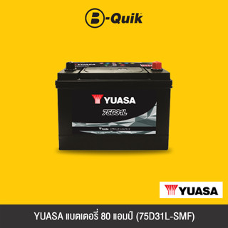 YUASA แบตเตอรี่ 80 แอมป์ (75D31L-SMF)