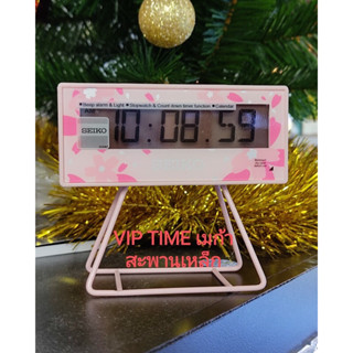 นาฬิกาปลุก SEIKO Mini time keeper Sakura Pink  รุ่น QHL082 , QHL082P