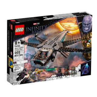 76186 Hobbit99:LEGO Black Panther Dragon Flyer ของแท้ 100%  ของใหม่.