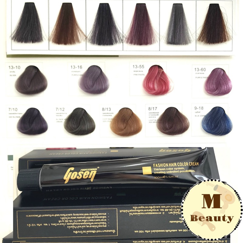 สีโกเซ็นกล่องดำ Gosen w7/11 7/10 6/11 8/13  8/17 13/10 8/11 G/4​ 8/82 100มล. ครีมเปลี่ยนสีผม สีย้อมผ