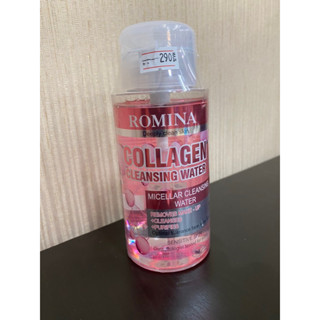 Romina collagen cleansing water  โรมิน่า คอลลาเจน คลีนซิ่ง วอเตอร์ 300ml.