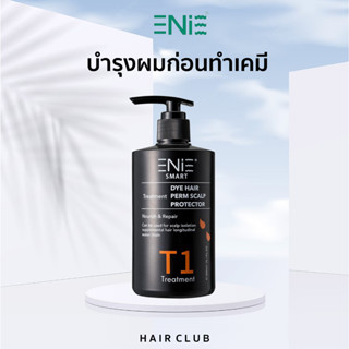 ENIE T1 บำรุงผมก่อนทำเคมี 300ml :1ขวด แท้💯%