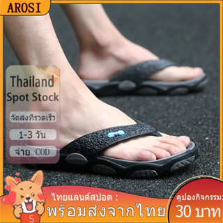 AROSI- 🚚ไทยแลนด์สปอต : พร้อมส่งจากไทย 🔥ผู้ชายแฟนซีรองเท้าแตะ EVA ผู้ชายรองเท้าแตะรองเท้าแตะคุณภาพสูงลื่นสบายรองเท้าแตะชา