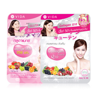 Glutamax 30 เม็ด + Vida Collagen 52 เม็ด กลูต้าแม็ก + วิด้า คอลลาเจน (1 ซอง)