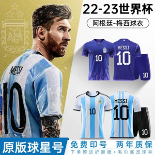 Messi เสื้อชุดแชมป์บอลโลก เสื้อบอลอาเจนติน่า เสื้อบอลเมสซี่ เสื้อบอลพร้อมลายเซ็น เสื้อแชมป์บอลโลก เสื้ออาเจนติน่าบอลโลก