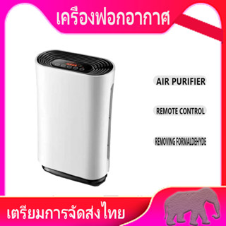 จัดส่งอย่างรวดเร็ว air purifier ห้องนอนเครื่องฟอกอากาศ, ห้องนอนในร่ม, การฆ่าเชื้อของแบคทีเรียในร่ม