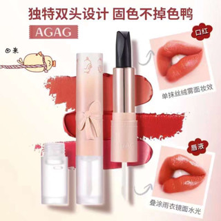 LIPSTICK AGAG NO.6808 ลิปสติก มี 3 เฉดสี ในแท่งเดียว มาพร้อมลิปล็อคปาก ที่จะช่วยให้ลิปติดทนนาน