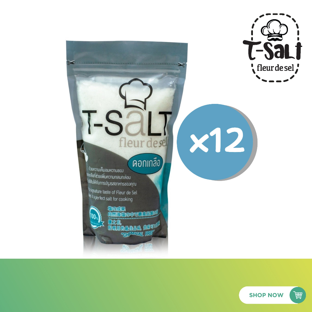ยกลัง 12 ถุง ดอกเกลือทะเล ถูกกว่า T-Salt (100% Natural Fleur de sel ) (จัดนำหน่ายโดยบริษัทเจ้าของแบรนด์)