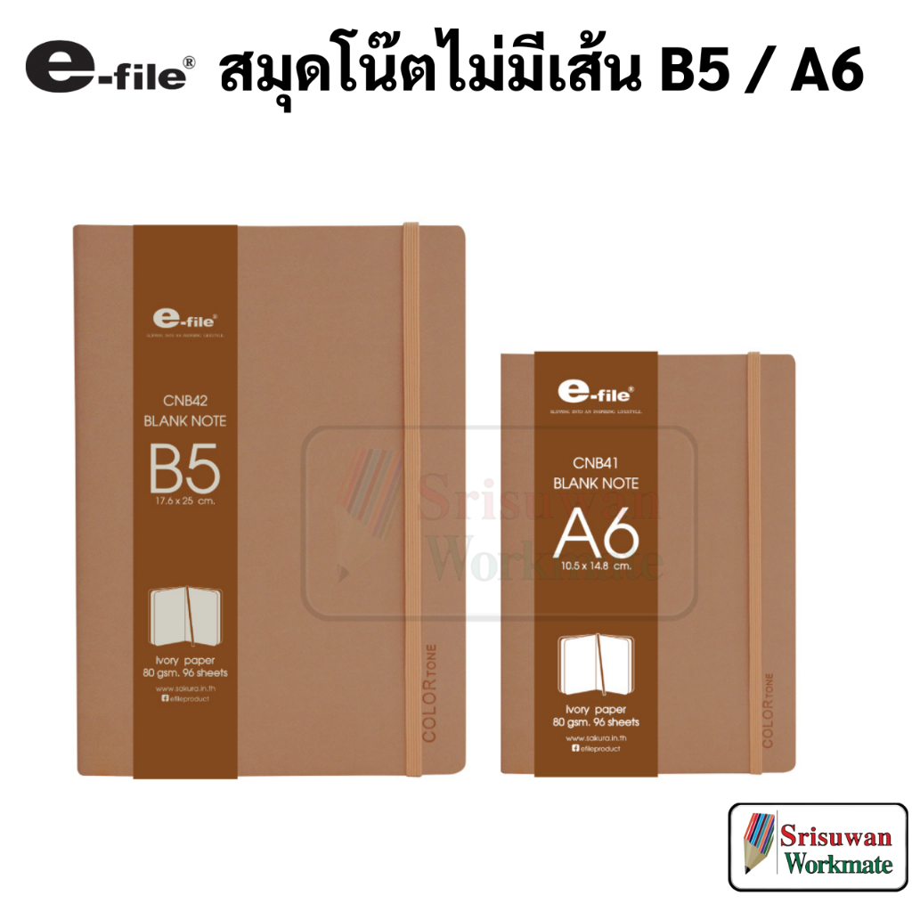 e-file CNB41 / CNB42 สมุดโน๊ต ปกหนัง B5 / A6 คละสี 1 เล่ม พร้อมช่องสอดปากกา และ สายคั่น มีลายเส้น สมุดจด อี-ไฟล์ - รูปที่ 4