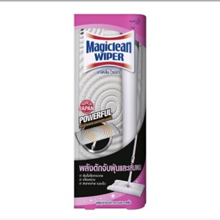 Magiclean Wiper Mop มาจิคลีน ไม้ม็อบทำความสะอาดพื้น ไวเปอร์