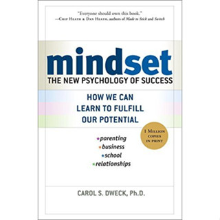 หนังสือภาษาอังกฤษ Mindset: The New Psychology of Success พ็อกเก็ตบุ๊คปกอ่อน