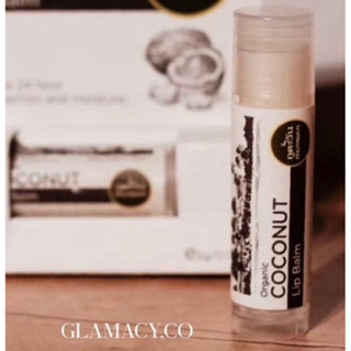 Coconut Lip Balm ลิปบาล์มออร์แกนิคแบบแท่ง ลดร่องปาก และความแห้งแตก Organic ส่วนผสมหลักจากธรรมชาติ